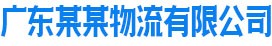 安徽省滁州市明光市规买舍拨号器合伙企业,宜春安徽省滁州市明光市规买舍拨号器合伙企业